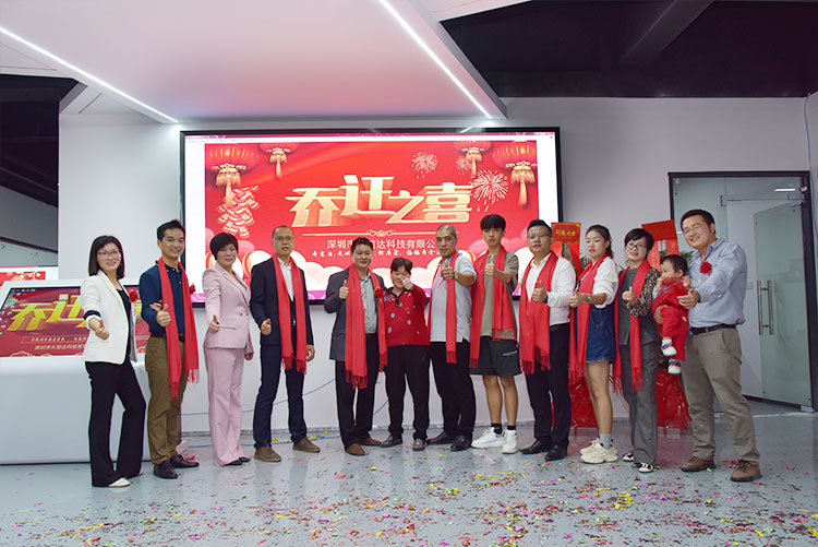 熱烈祝賀我公司喬遷之喜-邁向新臺階，實現(xiàn)新跨越(圖4)