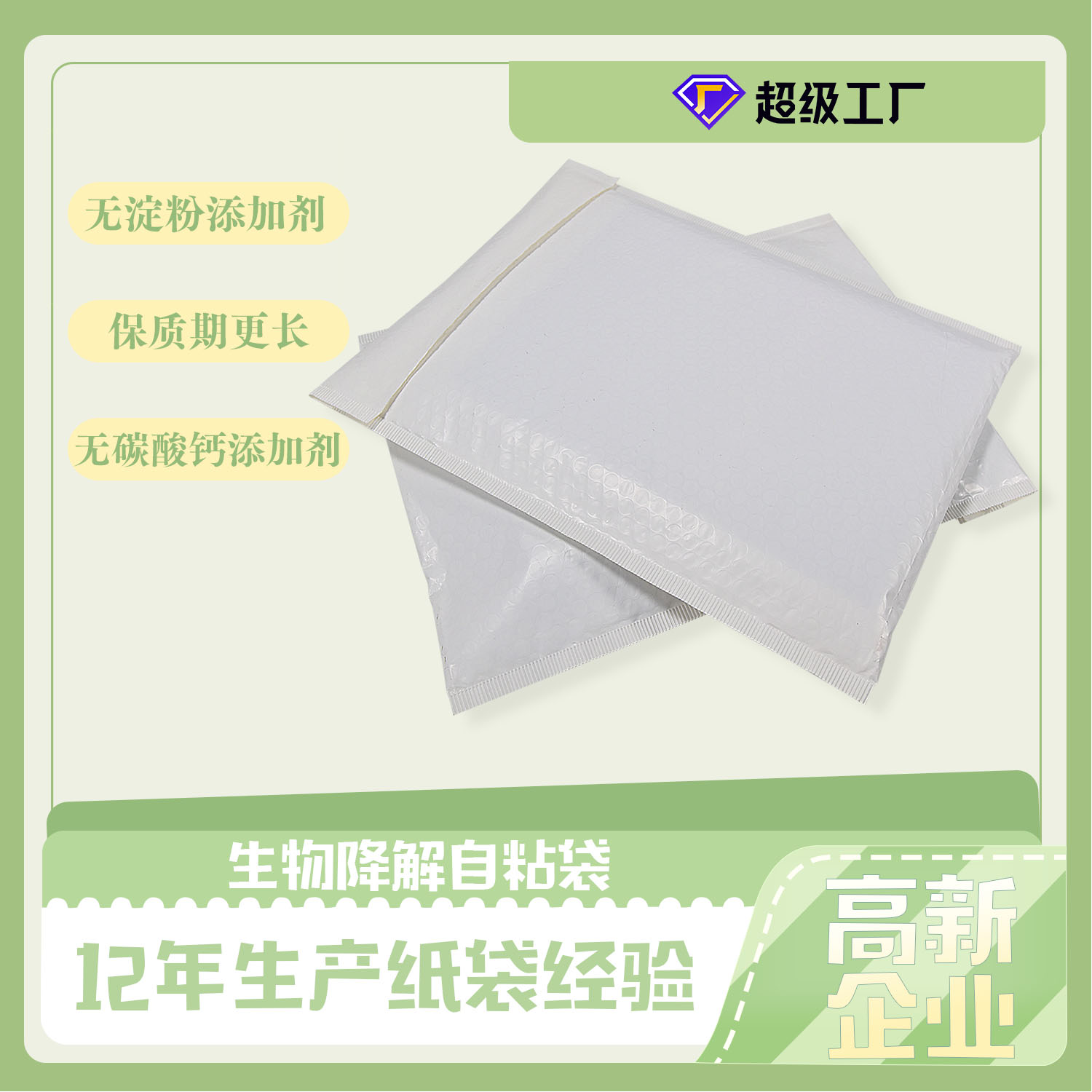 歐盟新包裝法規(guī)，再生含量、生物降解堆肥、可回收性定義、回收和重復使用目標，引爭議(圖4)