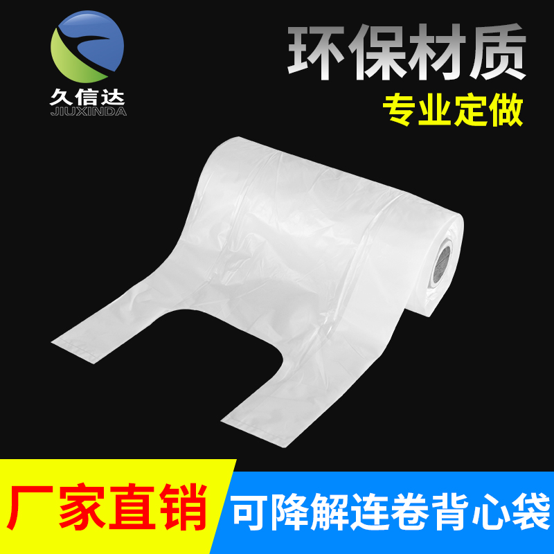 可降解塑料有哪些？哪家好？(圖1)